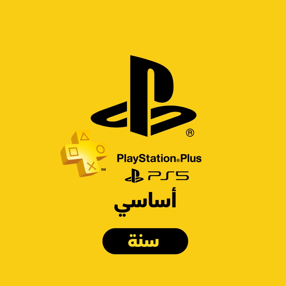 بلس اساسي ( سنة ) PS5