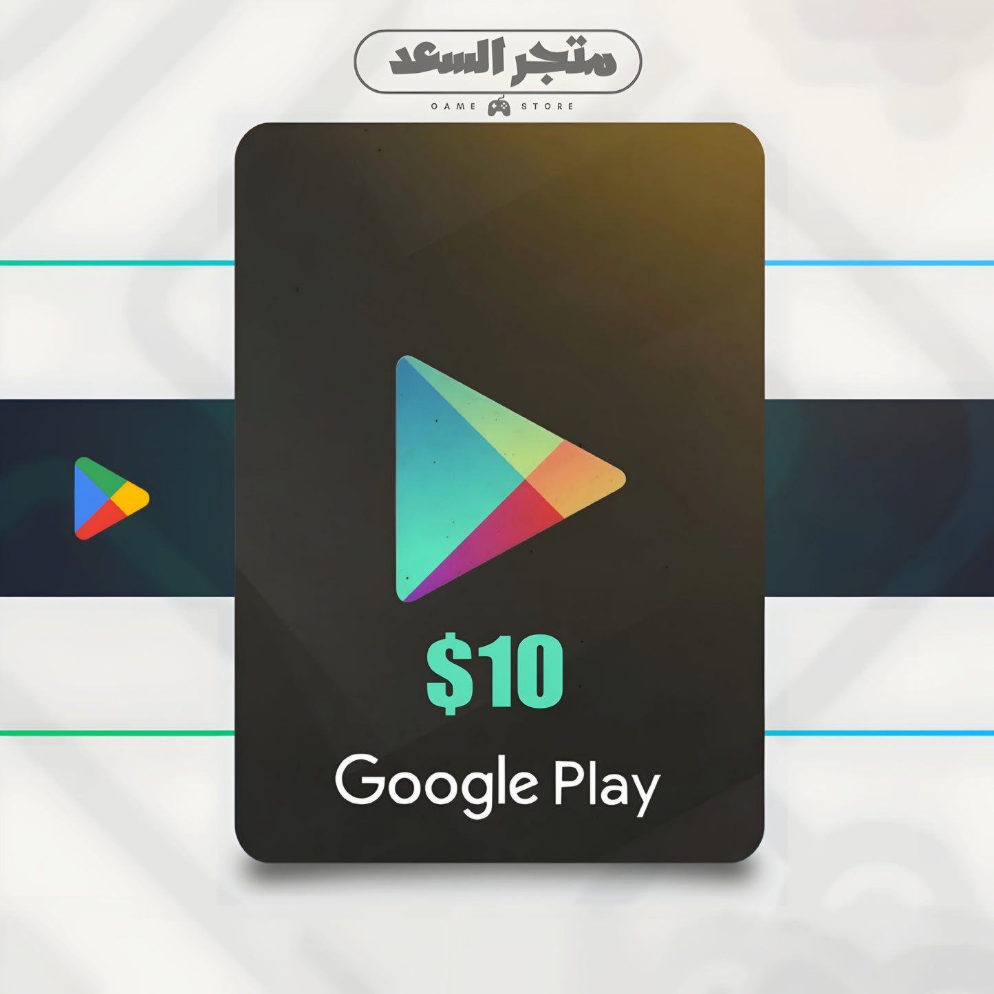 جوجل بلاي $10