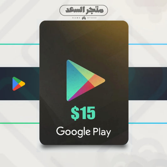 جوجل بلاي $15